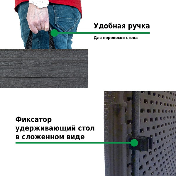 Стол складной F2120, Green Glade