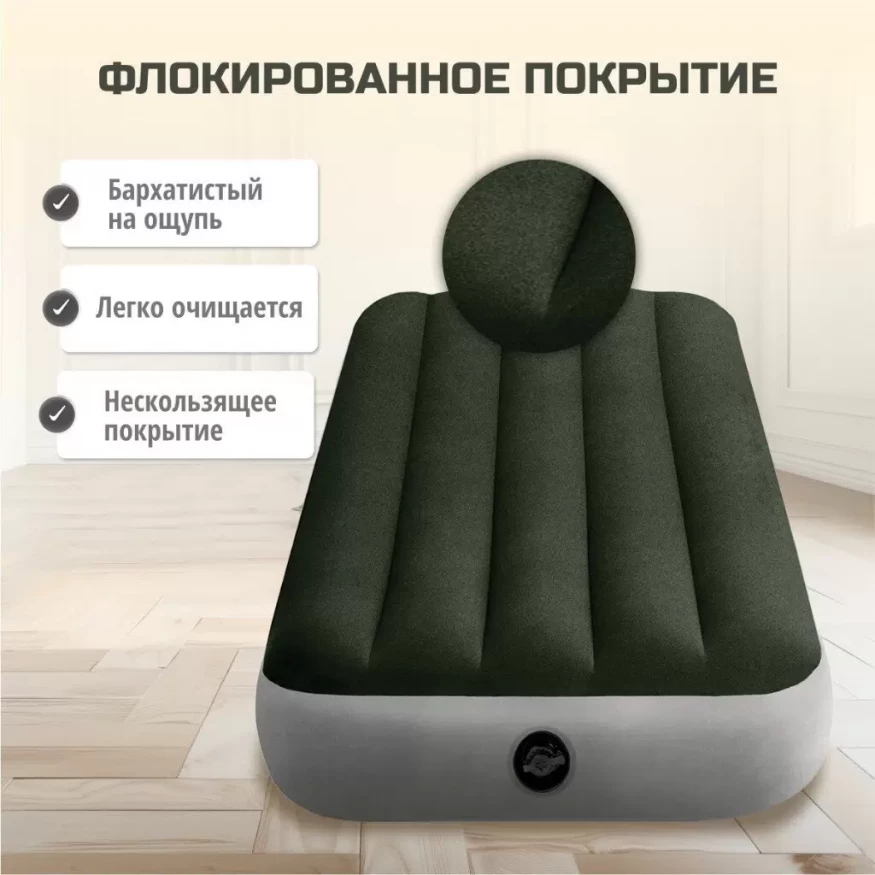 Надувной матрас Dura-beam Prestige, 191х76х25 см