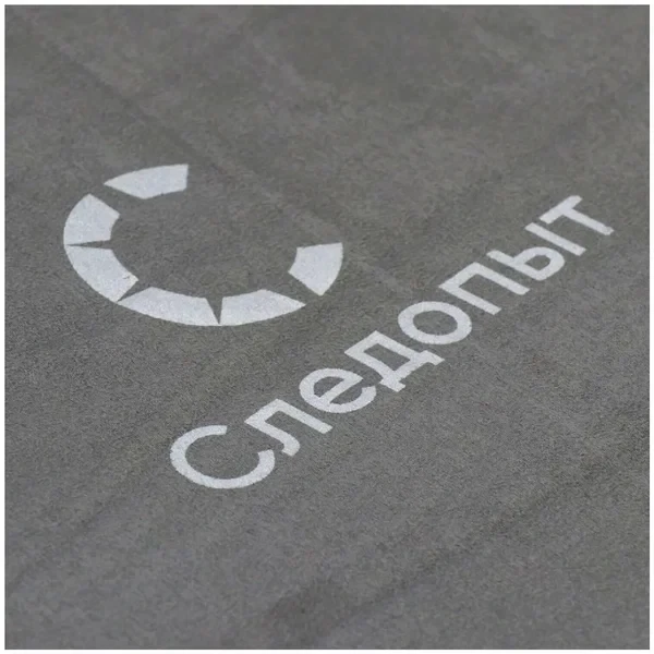 Коврик самонадувающийся 187x130x5 cм двухместный, Следопыт