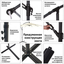 Зонт садовый 8001 бежевый, Green Glade